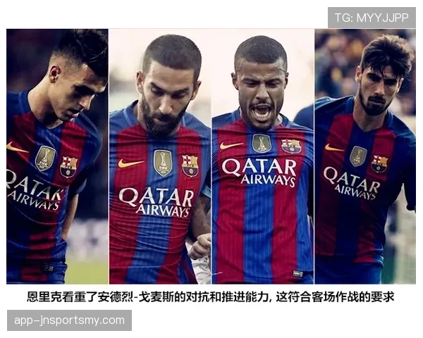 巴萨仍坚持控球战术，但比赛局面已显失控迹象