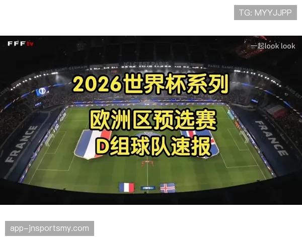 2026世界杯为什么按顺位确认资格
