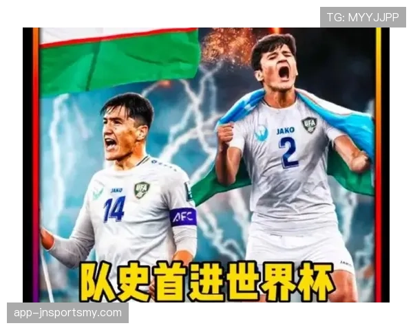 约旦队冲击2026世界杯能否创造历史迎来首次正赛亮相